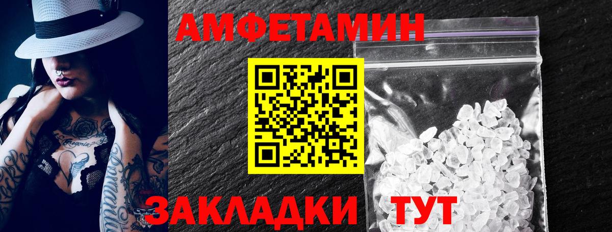 мориарти какой сайт  АМФЕТАМИН  Вход с VPN  АМФ VHQ  Одинцово 