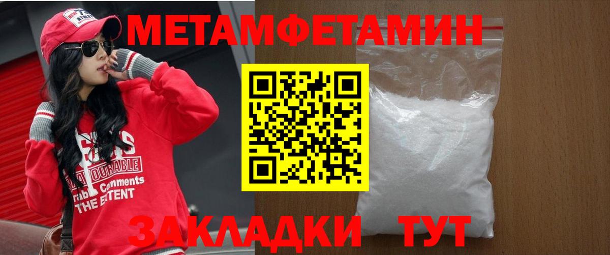 Амфетамин VHQ Одинцово