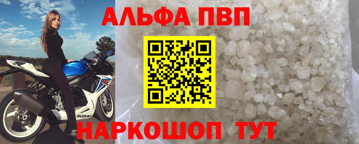 A PVP крисы CK Одинцово