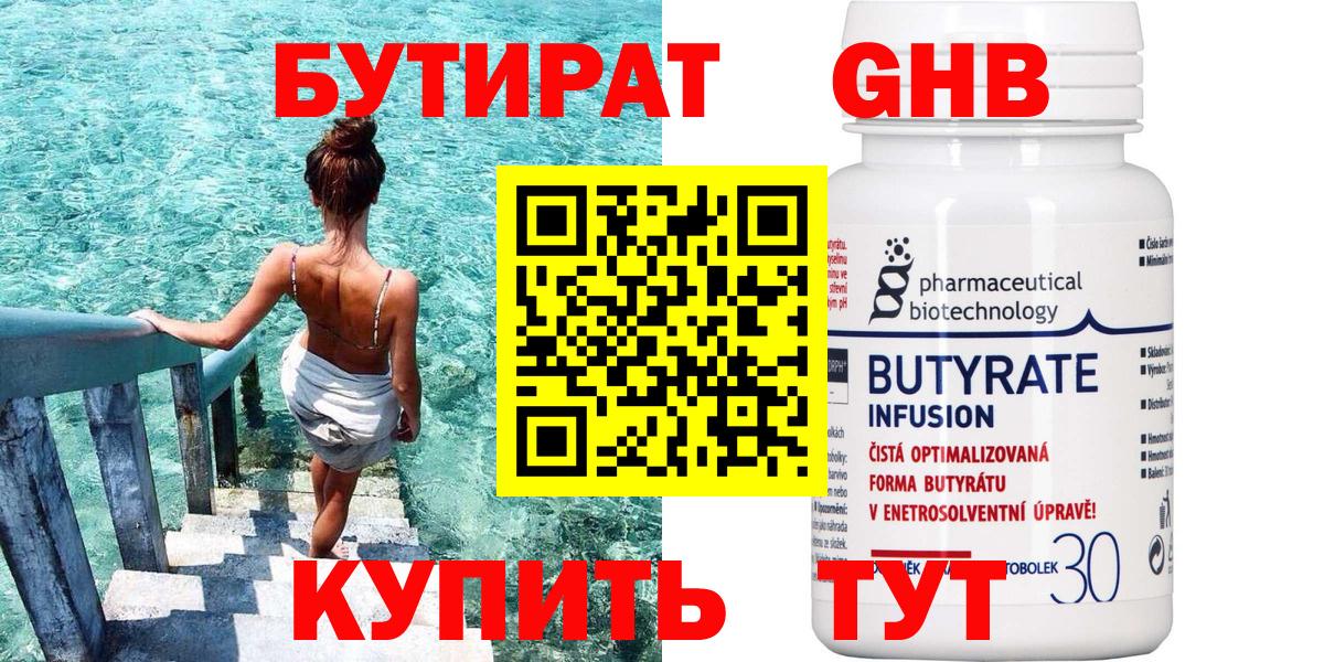 Канабис  КОКАИН  ГАШ  Одинцово  МЕФ кристаллы  Вход с VPN  ЭКСТАЗИ  Купить наркотик  МЕТАМФЕТАМИН 