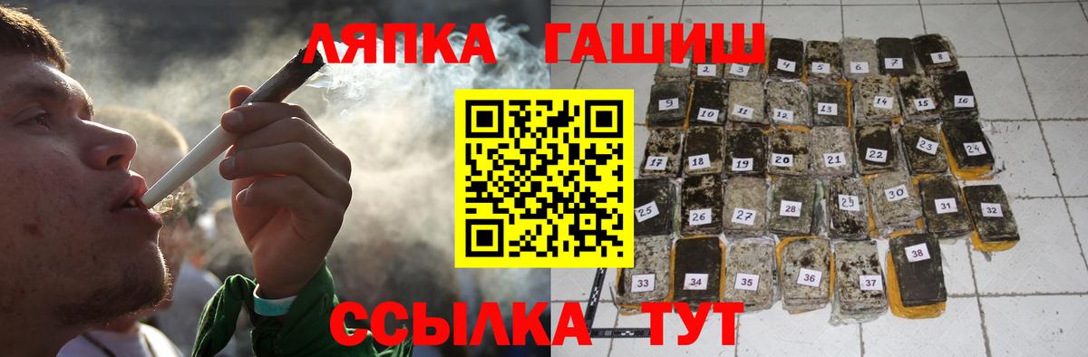 Гашиш хэш Одинцово