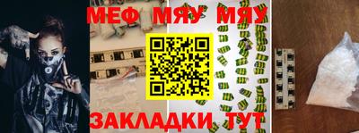 крисы Бузулук