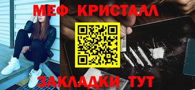 тгк Бугуруслан