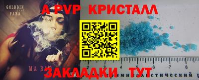 тгк Бугуруслан