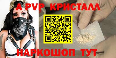 крисы Бузулук