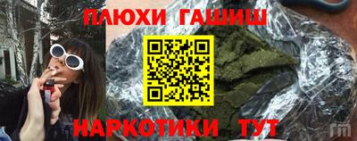 крисы Бузулук