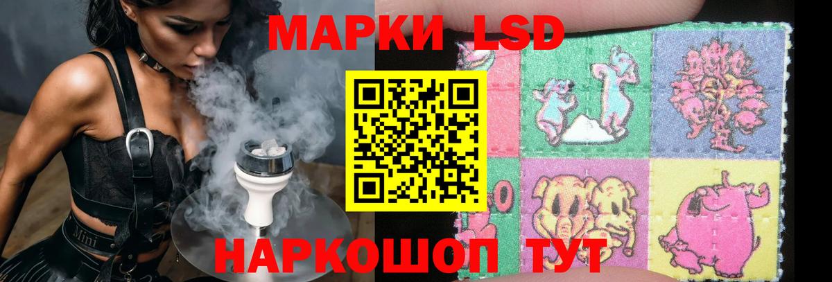 ЛСД экстази ecstasy  ЛСД экстази  Вход с VPN  Одинцово  Лсд 25 экстази ecstasy 