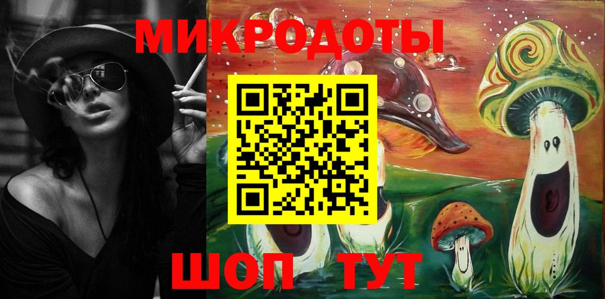 Одинцово  Псилоцибиновые грибы Magic Shrooms  Псилоцибиновые грибы Cubensis  что такое   Вход с VPN 