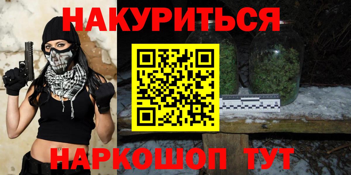 Конопля Bruce Banner Одинцово