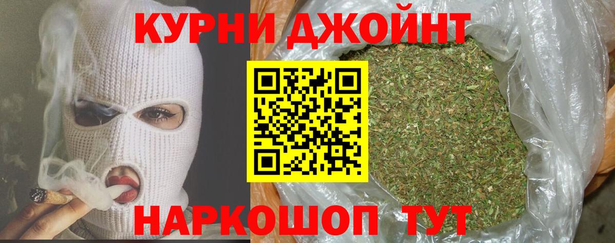 Марихуана сатива  Канабис Ganja  Вход с VPN  Бошки марихуана OG Kush  Бошки марихуана THC 21%  Одинцово 